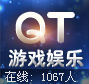 ѣעᣬQQֱӵ½